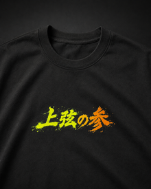 Moonstrike Tee