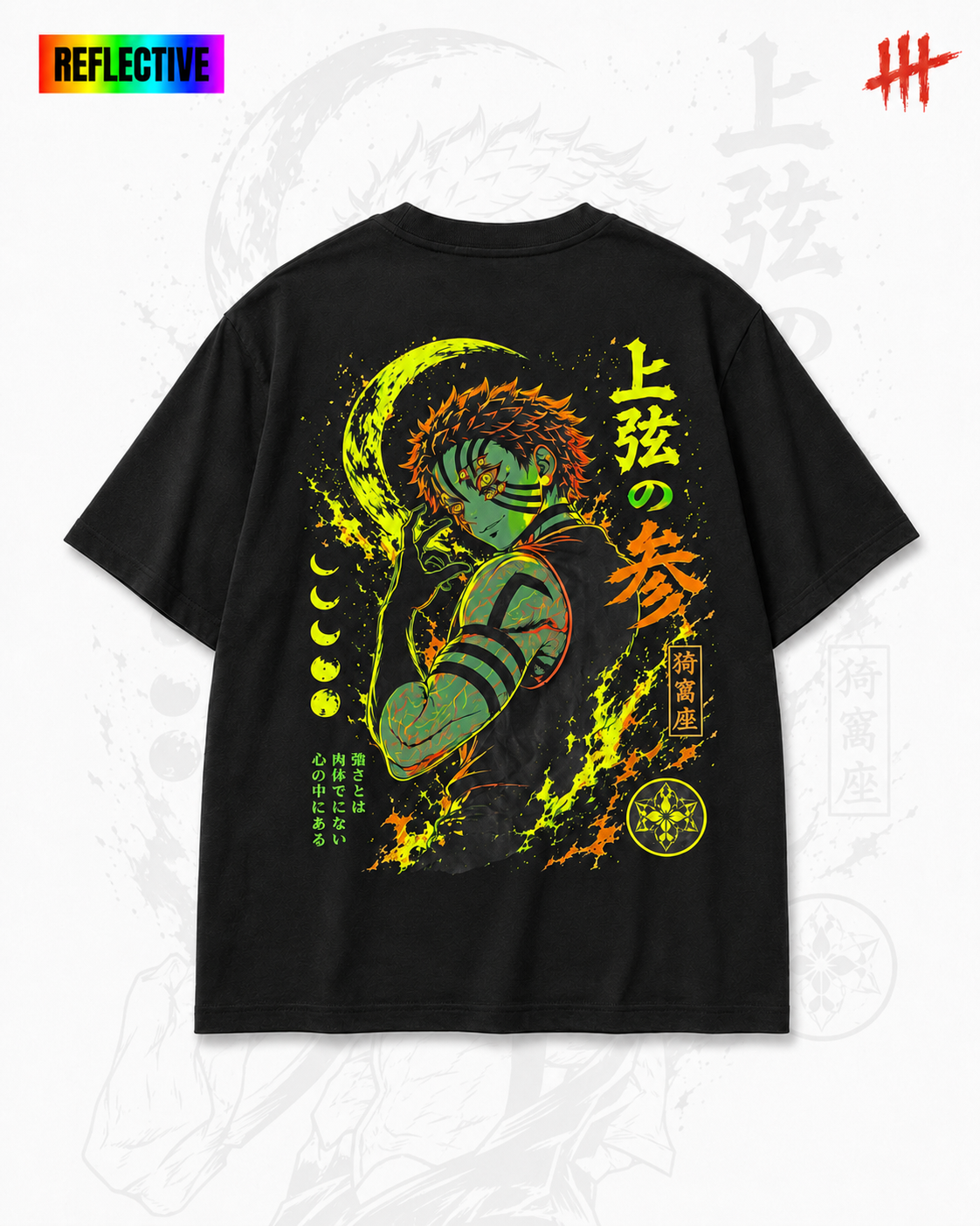 Moonstrike Tee